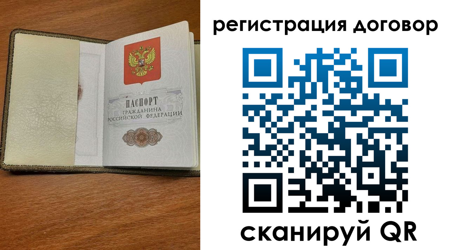 прописка для военкомата в Махачкале