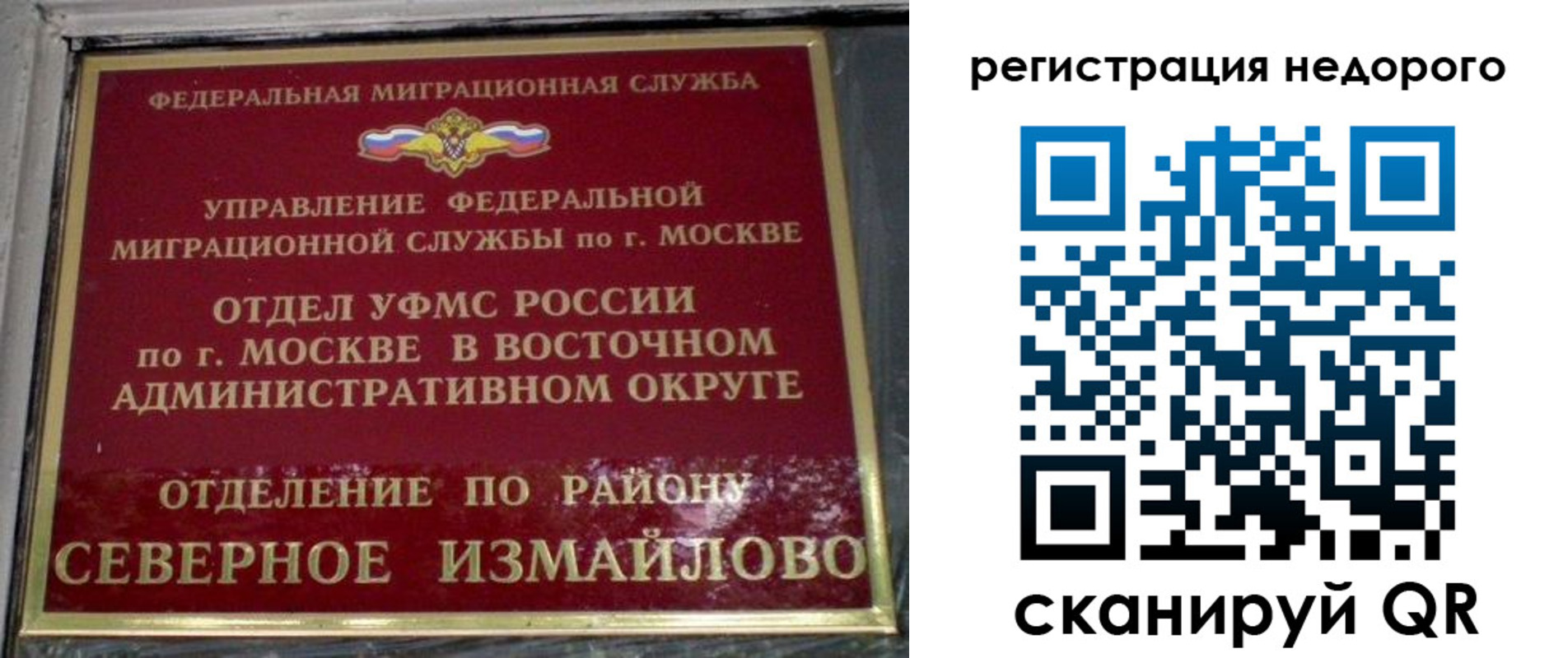 прописка в квартире в Махачкале