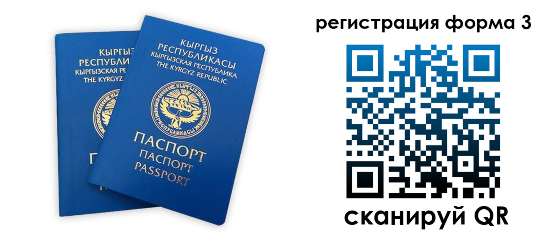 временная регистрация госуслуги в Махачкале