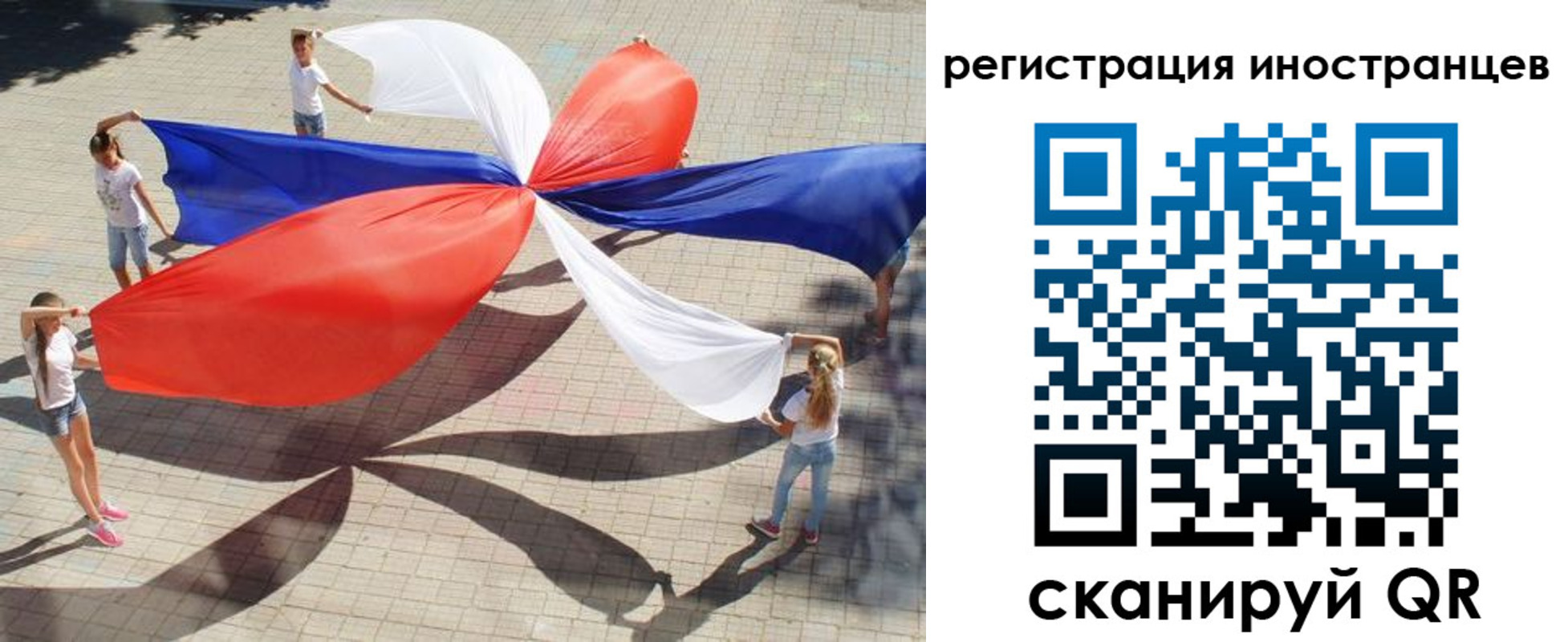 прописка для работы в Махачкале