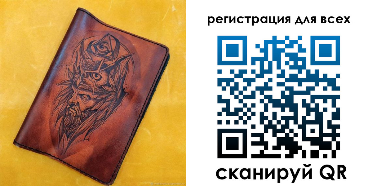 прописка иностранных граждан в Махачкале